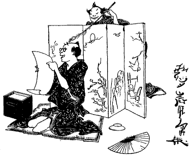 Le fils de la déesse était espiègle comme un singe Le fils de la déesse était espiègle comme un singe