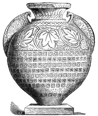 WINE JAR&mdash;"TINAJA." SOUTH KENSINGTON MUSEUM.