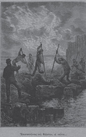 Επιστατούντος του Φάλστεν, οι ναύται. . .